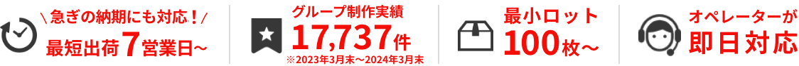 オリジナル絵馬WEBの特徴