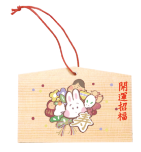 福うさぎ