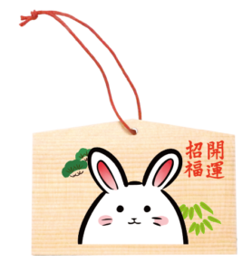 ニコニコうさぎ